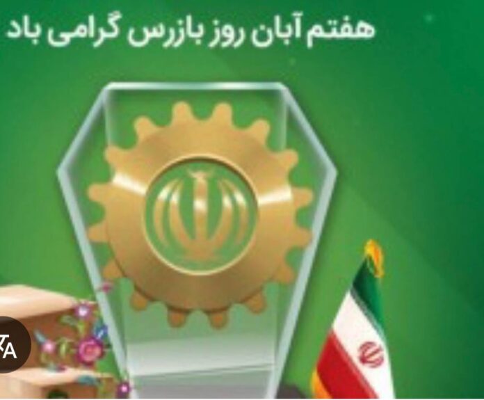 photo_2025-11-01_08-17-57