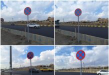 نصب تابلو پارک ممنوع در حاشیه محور اصلی ورودی مهرآباد